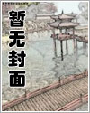 魅魔噬主？反手养成十二翼天使！